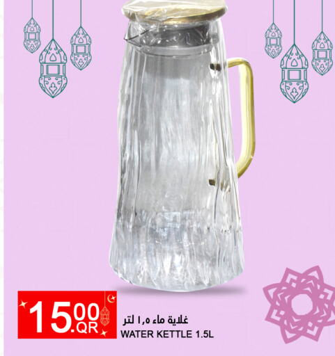 Kettle available at Food Palace Hypermarket in Qatar - Doha