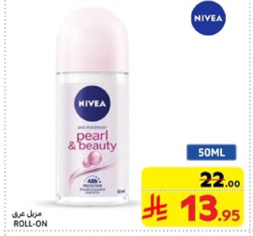 Nivea available at Carrefour in KSA, Saudi Arabia, Saudi - Jeddah