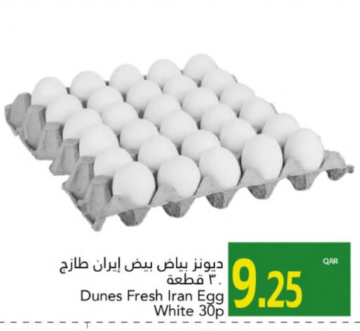 available at Gulf Food Center in Qatar - Al Wakra