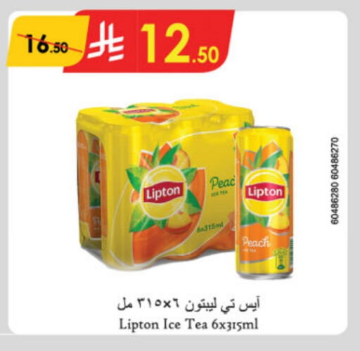 Lipton ICE Tea available at Danube in KSA, Saudi Arabia, Saudi - Al Hasa