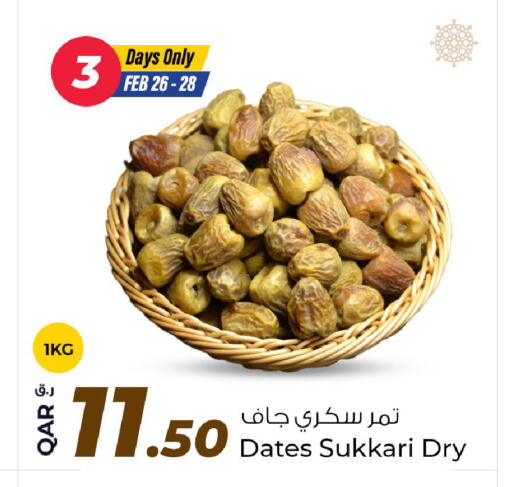 available at روابي هايبرماركت in قطر - الخور