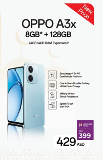 OPPO available at Lulu Hypermarket in UAE - Fujairah