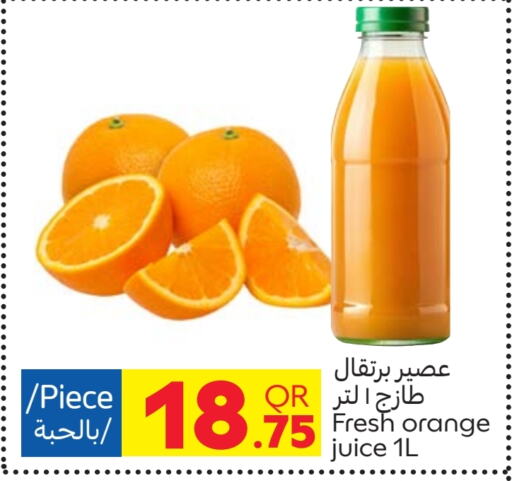 Orange available at كارفور in قطر - الخور