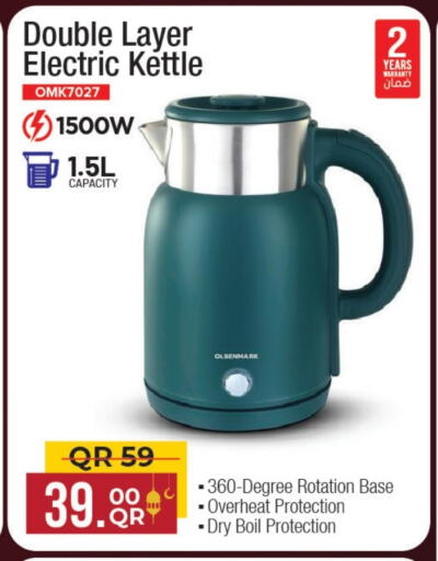 OLSENMARK Kettle available at Family Food Centre in Qatar - Doha