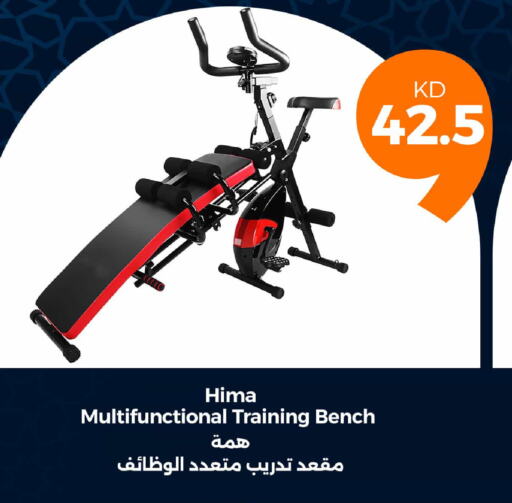 available at Taw9eel.com in Kuwait - Ahmadi Governorate