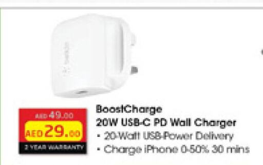 APPLE Charger available at Lulu Hypermarket in UAE - Fujairah