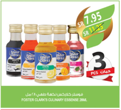 FOSTER CLARKS available at Farm  in KSA, Saudi Arabia, Saudi - Arar