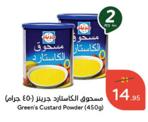 Custard Powder available at Hyper Panda in KSA, Saudi Arabia, Saudi - Medina