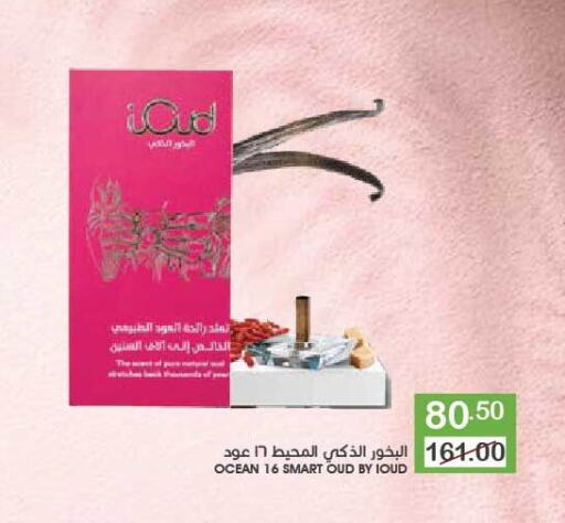 available at  مـزايــا in مملكة العربية السعودية, السعودية, سعودية - المنطقة الشرقية