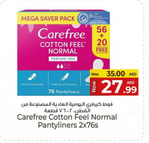 Carefree available at Kenz Hypermarket in UAE - Sharjah / Ajman