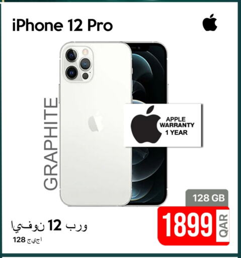 APPLE iPhone 12 available at iCONNECT  in Qatar - Al Khor