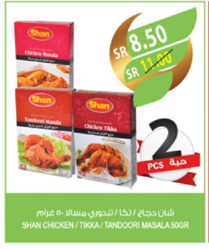 available at Farm  in KSA, Saudi Arabia, Saudi - Dammam