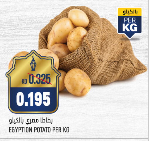 بطاطا available at أونكوست in الكويت - مدينة الكويت