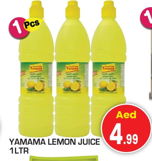 Lemon available at سنابل بني ياس in الإمارات العربية المتحدة , الامارات - أم القيوين‎