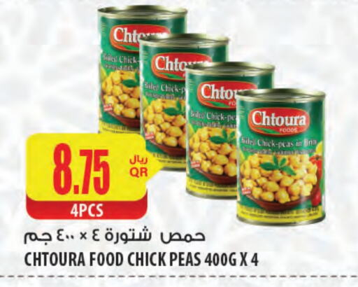 Chick Peas available at Al Meera in Qatar - Al Khor