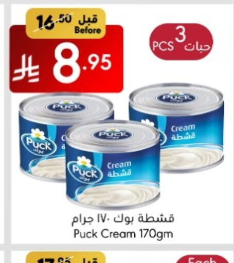 available at Manuel Market in KSA, Saudi Arabia, Saudi - Jeddah