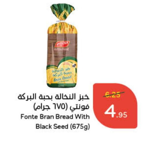 available at Hyper Panda in KSA, Saudi Arabia, Saudi - Hafar Al Batin