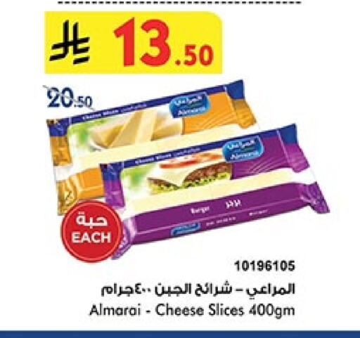 ALMARAI Slice Cheese available at Bin Dawood in KSA, Saudi Arabia, Saudi - Jeddah