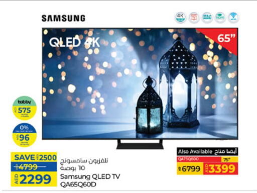 SAMSUNG Smart TV available at Lulu Hypermarket in UAE - Ras al Khaimah