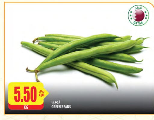 فاصوليا from Qatar available at شركة الميرة للمواد الاستهلاكية in قطر - الدوحة