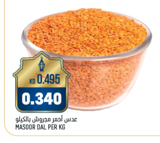 available at أونكوست in الكويت - مدينة الكويت