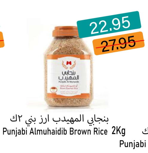 available at أسواق الديرة in مملكة العربية السعودية, السعودية, سعودية - ينبع