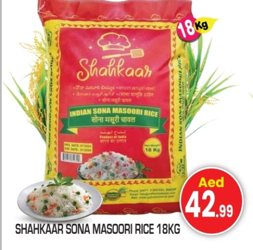 Masoori Rice available at Baniyas Spike  in UAE - Sharjah / Ajman