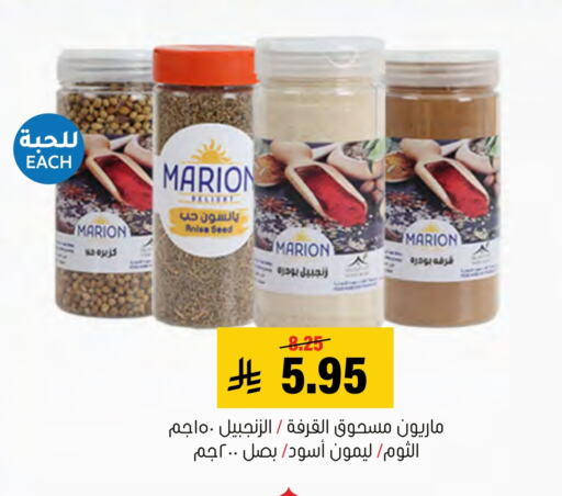 بهارات available at العامر للتسوق in مملكة العربية السعودية, السعودية, سعودية - الأحساء‎