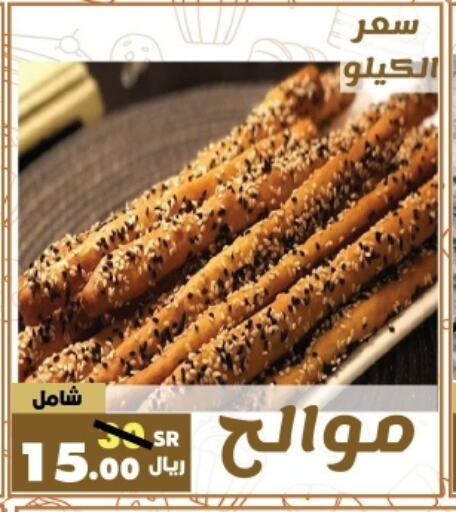 available at Al Rasheed Markets in KSA, Saudi Arabia, Saudi - Riyadh