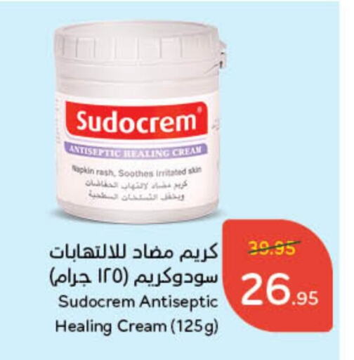 Face Cream available at Hyper Panda in KSA, Saudi Arabia, Saudi - Qatif