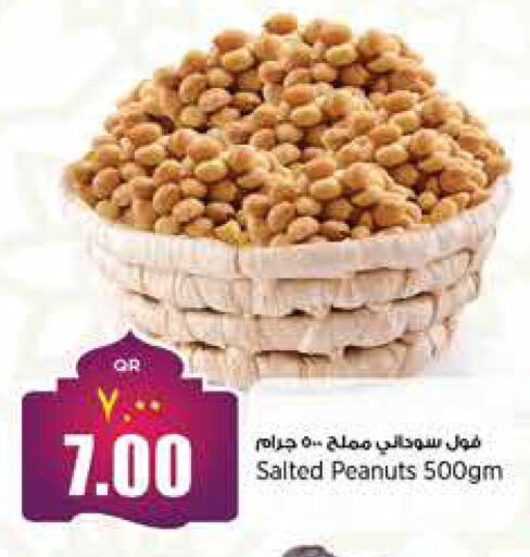 available at Retail Mart in Qatar - Al Wakra