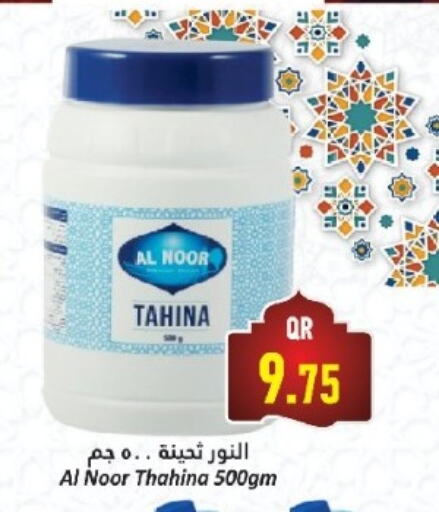 Tahina & Halawa available at Dana Hypermarket in Qatar - Al Shamal