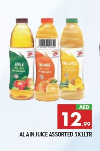 Apple available at المدينة in الإمارات العربية المتحدة , الامارات - الشارقة / عجمان