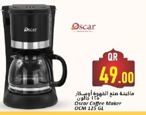 OSCAR available at Dana Hypermarket in Qatar - Al Khor