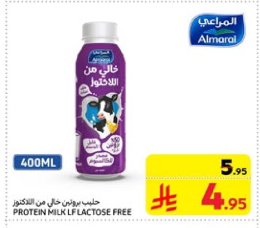 ALMARAI Protein Milk available at Carrefour in KSA, Saudi Arabia, Saudi - Jeddah