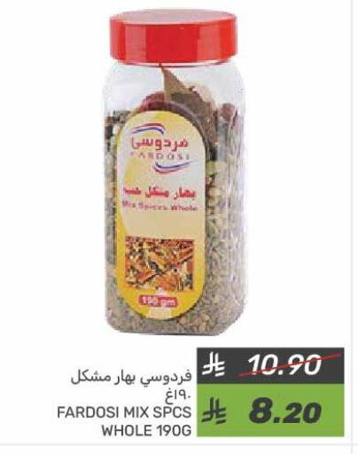 available at  مـزايــا in مملكة العربية السعودية, السعودية, سعودية - القطيف‎