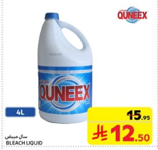 Bleach available at Carrefour in KSA, Saudi Arabia, Saudi - Jeddah