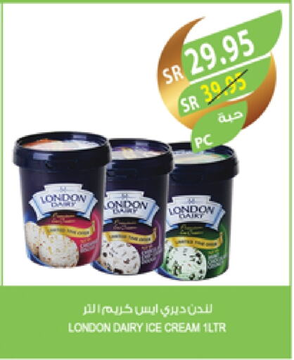 available at المزرعة in مملكة العربية السعودية, السعودية, سعودية - القطيف‎