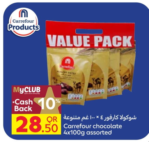 available at Carrefour in Qatar - Doha