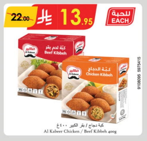 AL KABEER available at Danube in KSA, Saudi Arabia, Saudi - Dammam