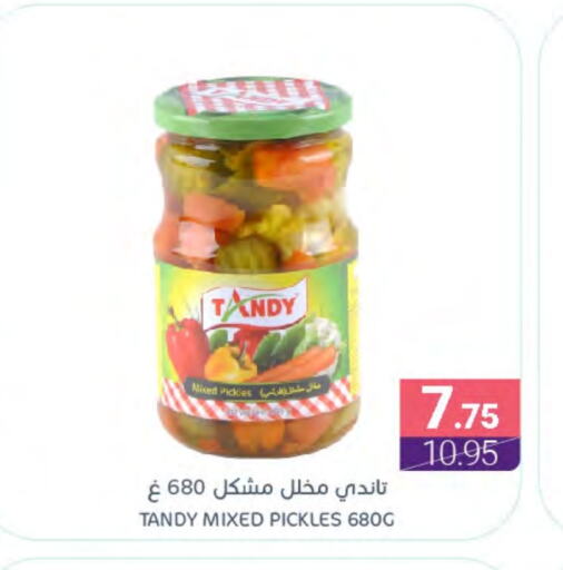 TANDY Pickle available at Muntazah Markets in KSA, Saudi Arabia, Saudi - Dammam