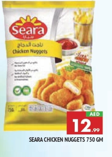 SEARA Chicken Nuggets available at AL MADINA in UAE - Sharjah / Ajman