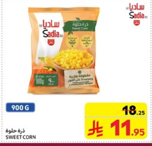 زيت الزنجبيل available at كارفور in مملكة العربية السعودية, السعودية, سعودية - سكاكا