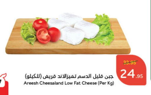 available at هايبر بنده in مملكة العربية السعودية, السعودية, سعودية - عنيزة