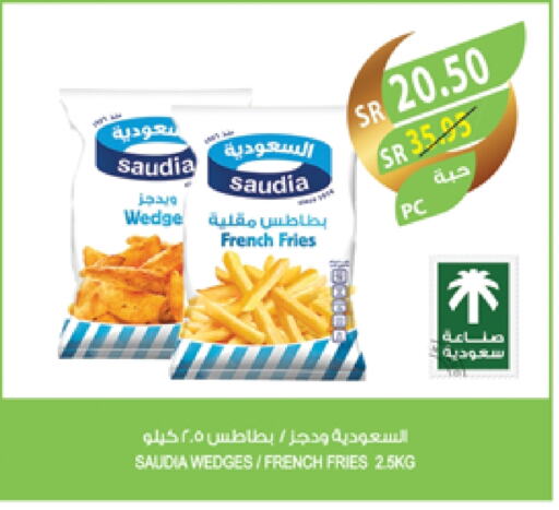 SAUDIA available at Farm  in KSA, Saudi Arabia, Saudi - Dammam