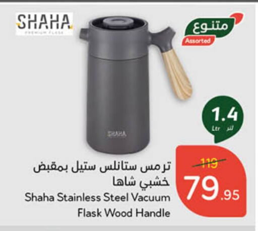 available at Hyper Panda in KSA, Saudi Arabia, Saudi - Qatif