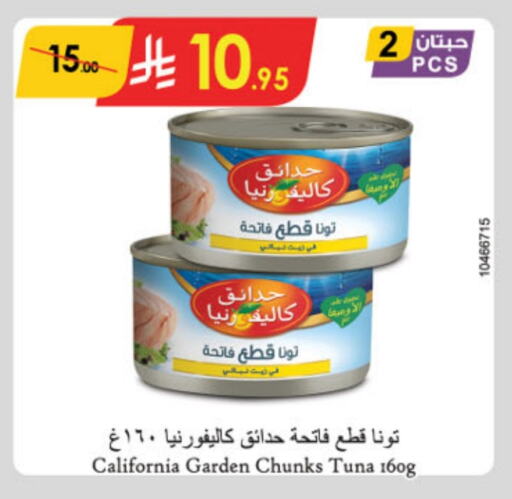 CALIFORNIA GARDEN Tuna - Canned available at Danube in KSA, Saudi Arabia, Saudi - Riyadh