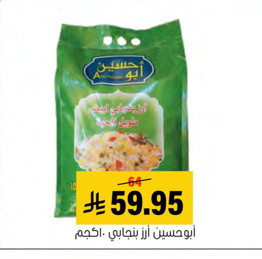 available at العامر للتسوق in مملكة العربية السعودية, السعودية, سعودية - الأحساء‎