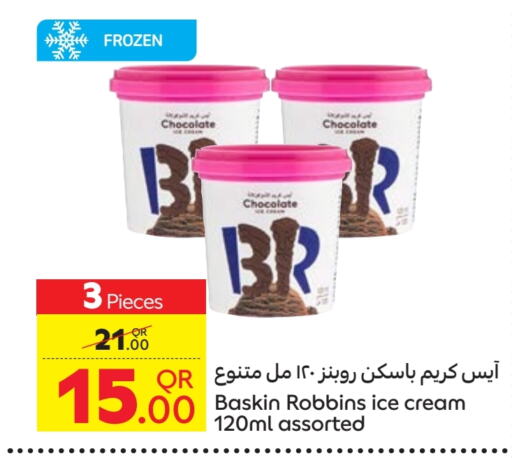 available at Carrefour in Qatar - Al-Shahaniya