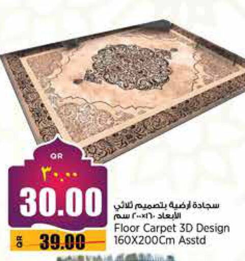 available at سوبر ماركت الهندي الجديد in قطر - الشمال